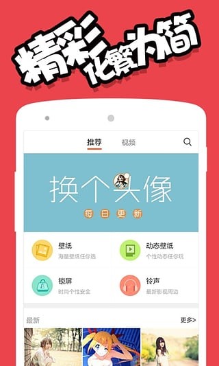 oppo主题商店