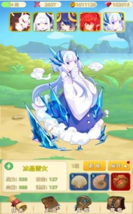 妖灵战姬官网版