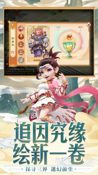 mt3梦幻西游