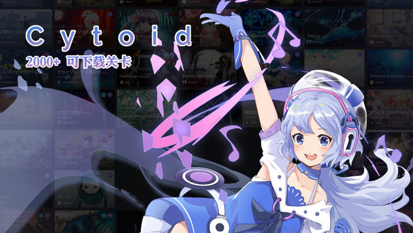 Cytoid2.0