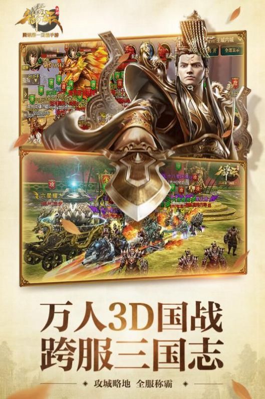 御龙在天之霸气回荡