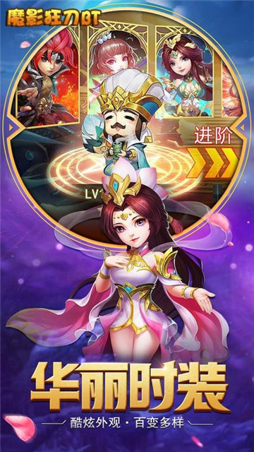 魔影狂刀送千元充值