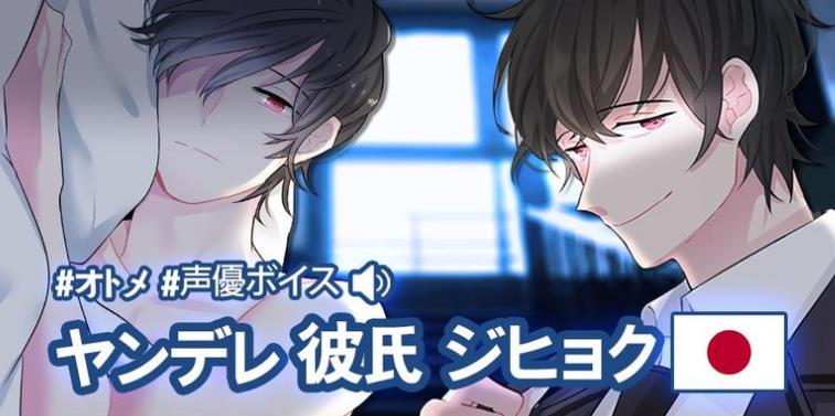 病娇男友Leo