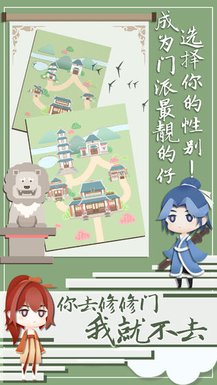 我小师妹呢0.6测试版