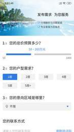 房挣挣
