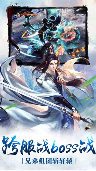 玄灵天剑录