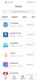 多玩多赚