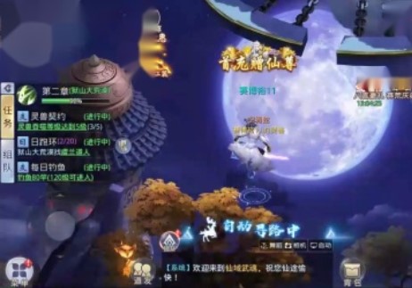 御龙弑天之江山如画