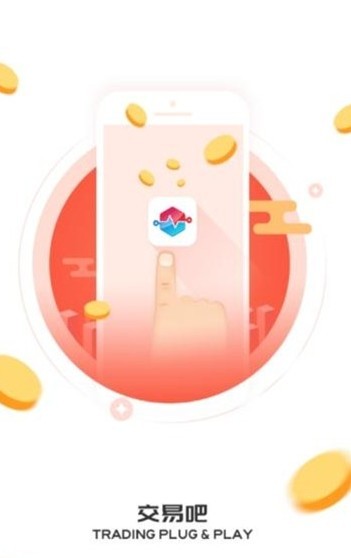 TTP交易吧