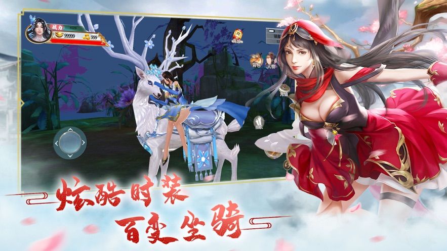少年江湖录