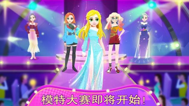 时尚模特明星沙龙 时尚模特明星沙龙