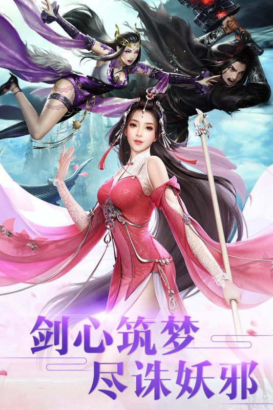三生三世花妖传