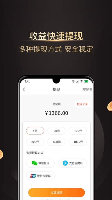 白手