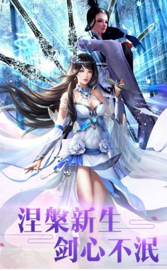 混沌仙魔录