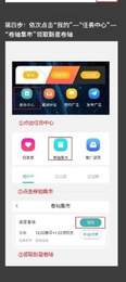 PICKTA脉点点