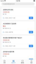 灵工通