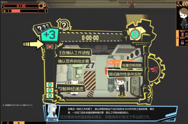 怪物管理公司模拟器