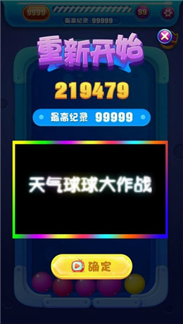 平面砖断路器红包版