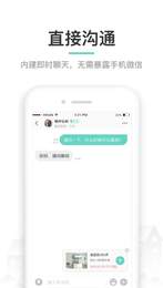 天宇公寓