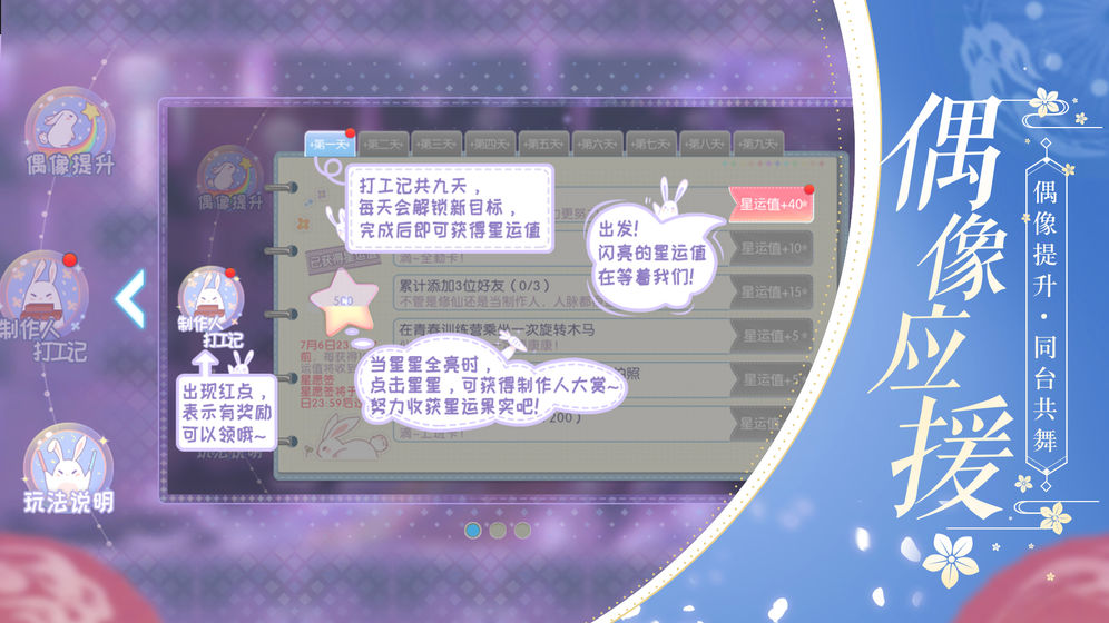 诛仙手游青春版
