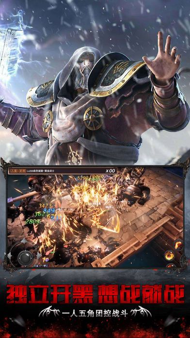 暗黑深渊魔幻挂机新纪元