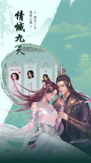 天神传莽荒异兽录
