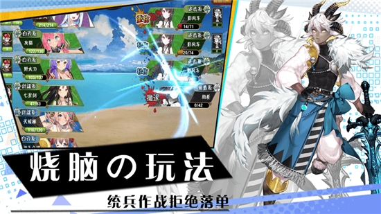 玛娜希斯回响