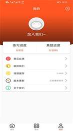 万象题库 万象题库