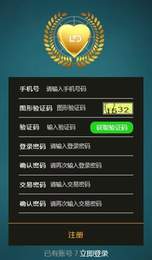 LD爱心币