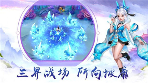 幻天斩月