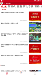 大牛资讯