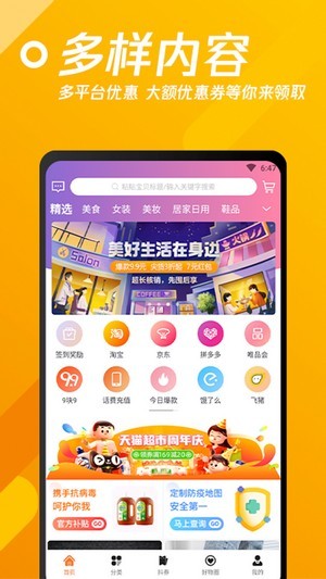 小猪联盟 小猪联盟