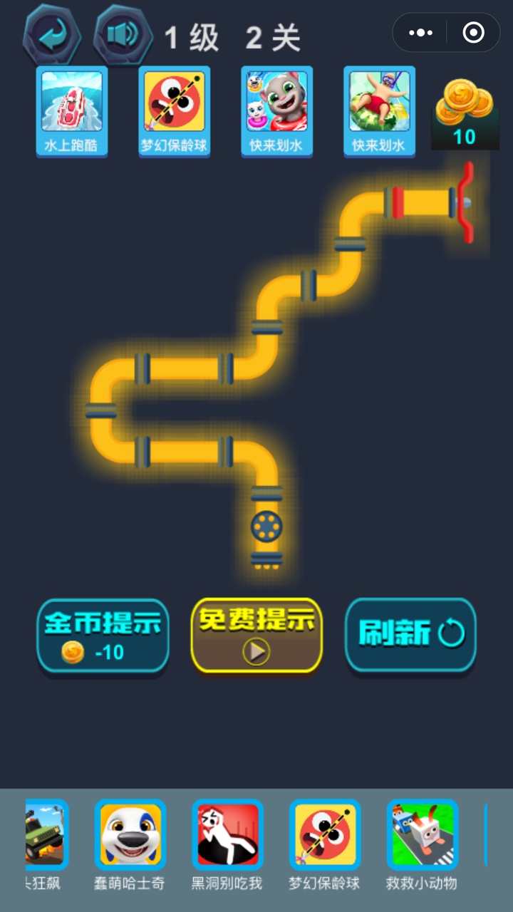 水管大师