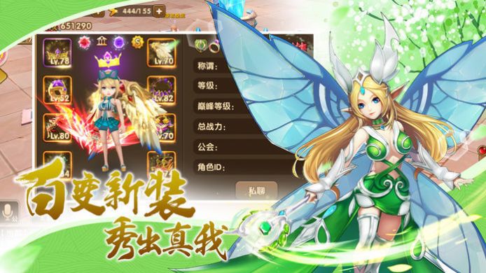 起源幻想官网版