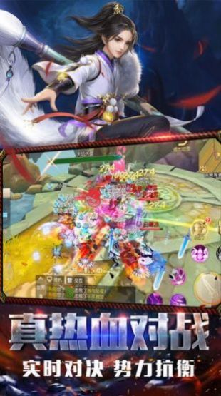 剑来江湖之狂神无双