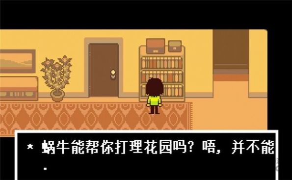 最后一口气sans审判曲