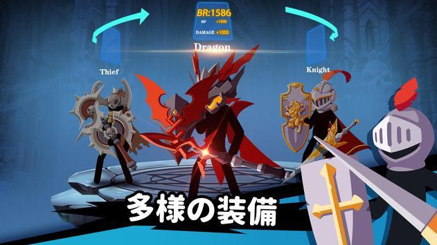火柴人大师传奇弓箭手 火柴人大师传奇弓箭手