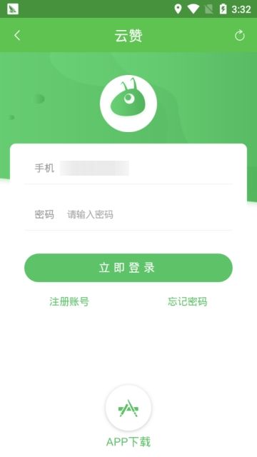 Al云赞