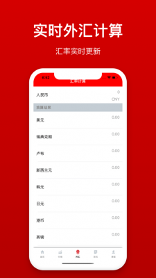 RAD交易所