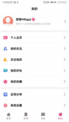 和和合合