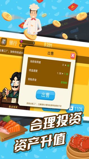 我送餐特牛