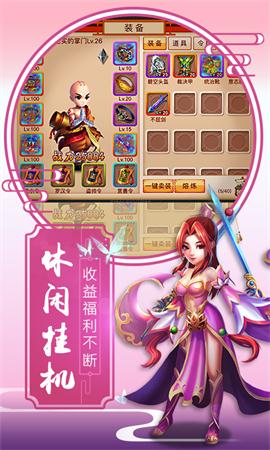 哪吒封神志