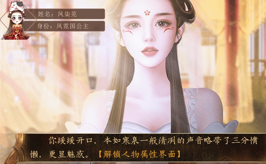 凤栖梧桐