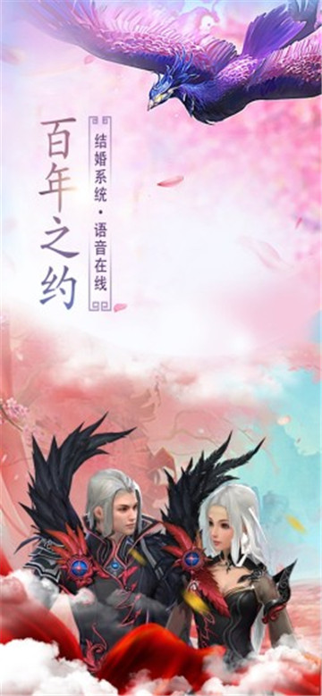 一剑永恒之江湖传奇