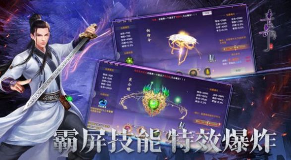 破凡归尘