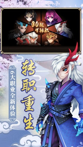 问剑诀仙魔战场