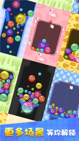 2048方块碰碰碰 2048方块碰碰碰