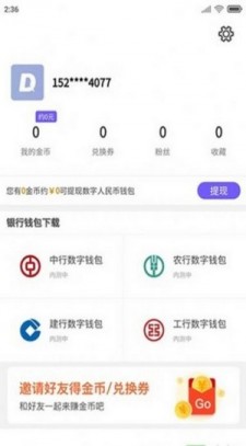 deepcoin交易所