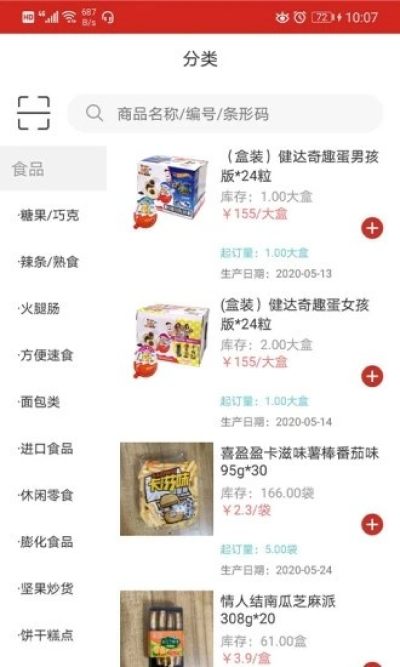常购 常购