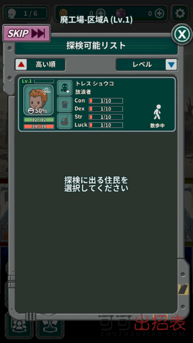 终末世界和你跟我